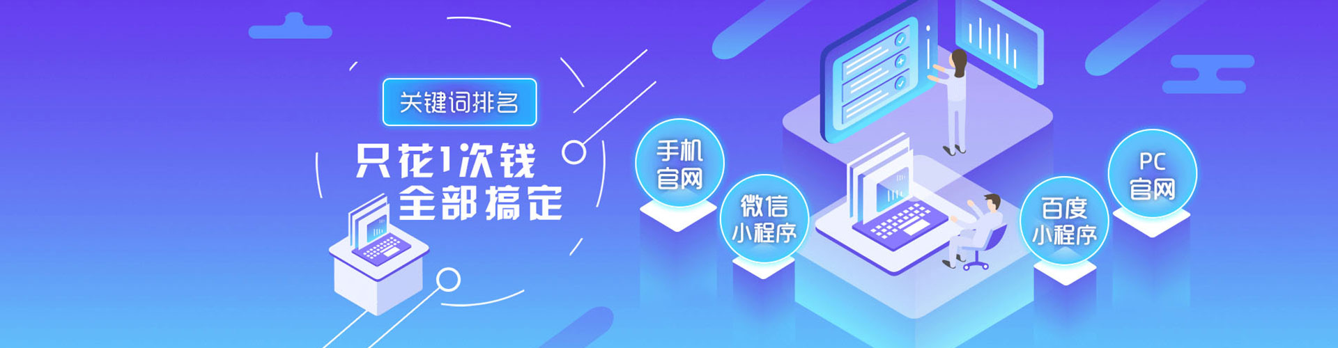 陆丰百度运营推广