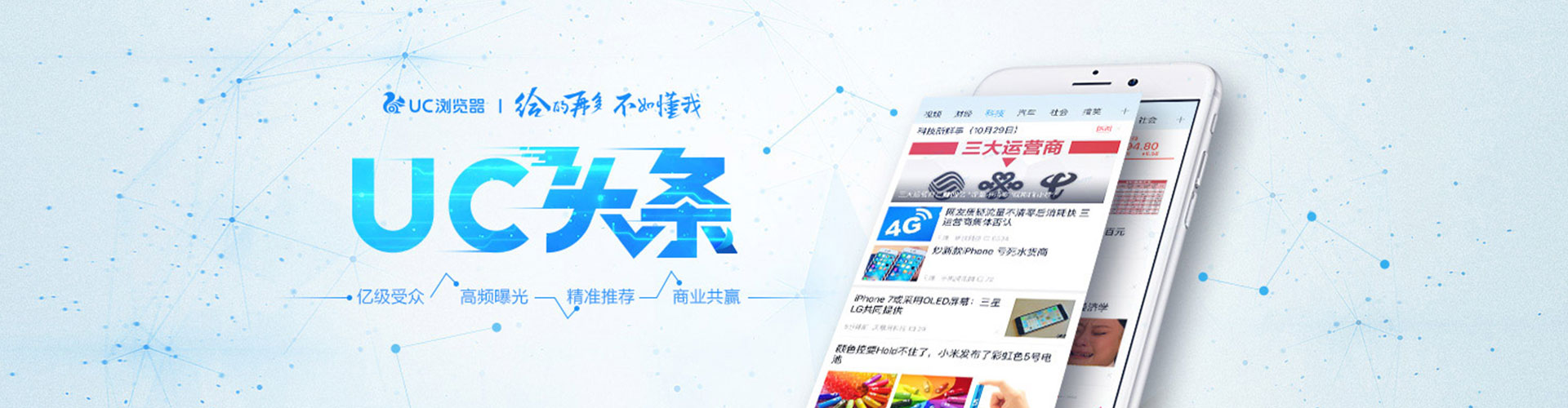 陆丰百度开户返点