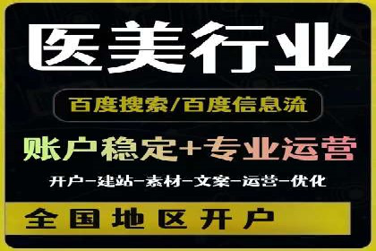 微信信息流直播带货案例分析