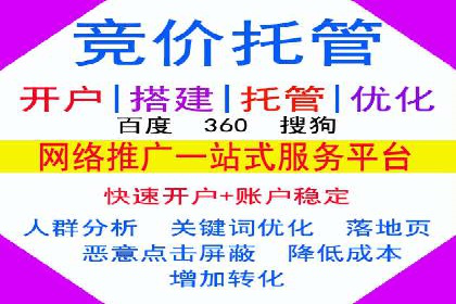 百度信息流广告的创意元素解析